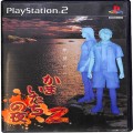Sony PS2 プレステ2/ソフト/PS2 かまいたちの夜 2 ( 箱付・説付 )