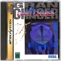 セガ サターン/ソフト/SS グランチェイサー ( 箱付・説付 )
