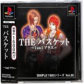 Sony PS1 プレステ1/ソフト/PS1 シンプル1500シリーズ Vol30 THE バスケット ( 箱付・説付・帯付 )
