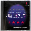 /PS1 シンプル1500シリーズ Vol73 THE インベーダー ( 箱付・説付 )