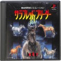 Sony PS1 プレステ1/ソフト/PS1 サラブレッドブリーダーIIプラス ( 箱付・説付 )