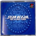 Sony PS1 プレステ1/ソフト/PS1 スターオーシャン セカンドストーリー ( 箱付・説付 )