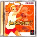 Sony PS1 プレステ1/ソフト/PS1 スマッシュコート 3 ( 箱付・説付 )