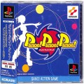 Sony PS1 プレステ1/ソフト/PS1 ダンス!ダンス!ダンス! ( 箱付・説付・帯付 )