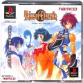 Sony PS1 プレステ1/ソフト/PS1 テイルズ オブ エターニア ( 箱付・説付・帯付 )