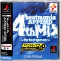 Sony PS1 プレステ1/ソフト/PS1 ビートマニア beatmania ＡＰＰＥＮＤ ＧＯＴＴＡＭＩＸ 2 ( 箱付・説付・帯付 )