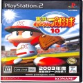 Sony PS2 プレステ2/ソフト/PS2 実況パワフルプロ野球 10 ( 箱付・説付 )