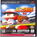 /PS2 実況パワフルプロ野球 10 ( 箱付・説付 )