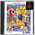 /PS1 ボンバーマンワールド the Best ( 箱付・説付)