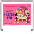 任天堂 ファミコン/ゲームソフト(カセット)/FC ミッキーマウス 不思議の国の大冒険 ( カートリッジのみ )