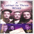 BD＆DVD 映画・その他/コメディ/DVD 三人の妻への手紙 ( 新品未開封 )
