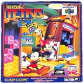 任天堂 ニンテンドー64/ゲームソフト/N64 マジカルテトリスチャレンジ featuringミッキー ( 箱付・説付 )