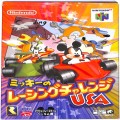任天堂 ニンテンドー64/ゲームソフト/N64 ミッキーのレーシングチャレンジUSA ( 箱付・説付 )