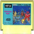 任天堂 ファミコン/ゲームソフト(カセット)/FC ボコスカウォーズ 傷有 ( カートリッジのみ ) 