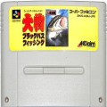 任天堂 スーパーファミコン/ゲームソフト/SFC 大物ブラックバスフィッシング 人造湖編 ( カートリッジのみ )