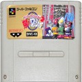 任天堂 スーパーファミコン/ゲームソフト/SFC ザ・グレイトバトル外伝2 祭だワッショイ ( カートリッジのみ )