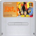 任天堂 スーパーファミコン/ゲームソフト/SFC 横山光輝 三国志 ( カートリッジのみ )