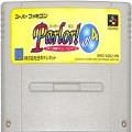 任天堂 スーパーファミコン/ゲームソフト/SFC パーラーミニ 4 ( カートリッジのみ )