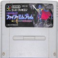 任天堂 スーパーファミコン/ゲームソフト/SFC ファイアーエムブレム 紋章の謎 ( カートリッジのみ )