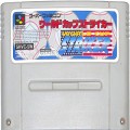 /SFC ワールドカップストライカー ( カートリッジのみ )