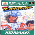 /SFC 実況ワールドサッカー ( 箱付・説付 )