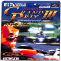 任天堂 スーパーファミコン/ゲームソフト/SFC ヒューマングランプリ 3 ( 箱付・説付 )
