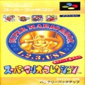 任天堂 スーパーファミコン/ゲームソフト/SFC スーパーマリオコレクション 傷有 ( 箱付・説付 )