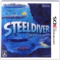 /3DS スティールダイバー STEEL DIVER ( 箱付・説なし )