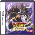 任天堂 DS・3DS/DS ゲームソフト/DS 結界師 烏森妖奇談 ( 箱付・説付 )