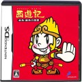 任天堂 DS・3DS/DS ゲームソフト/DS 西遊記 金角・銀角の陰謀 ( 箱付・説付 )