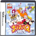 任天堂 DS・3DS/DS ゲームソフト/DS とっとこハム太郎ナゾナゾQ 雲の上の?城 ( 箱付・説付 )