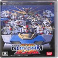 Sony PSP・VITA/ソフト/PSP 機動戦士ガンダム ガンダムVS ガンダム ( 箱付・説付 )