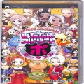 Sony PSP・VITA/ソフト/PSP ドラゴンクエスト＆ファイナルファンタジー in いただきストリート ポータブル ( 箱付・説付 )