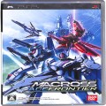 Sony PSP・VITA/ソフト/PSP マクロスエース フロンティア ( 箱付・説付 )