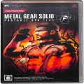 Sony PSP・VITA/ソフト/PSP メタルギアソリッド ポータブル オプス プラス ( 箱付・説付 )