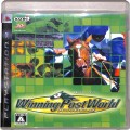 Sony PS 3・4 /PS3/PS3 ウイニングポストワールド ( 箱付・説付 )