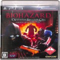 Sony PS 3・4 /PS3/PS3 バイオハザード オペレーション・ラクーンシティ ( 箱付・説付 )