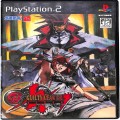 Sony PS2 プレステ2/ソフト/PS2 ギルティギア イグゼクス スラッシュ ( 箱付・説付 )