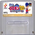 任天堂 スーパーファミコン/ゲームソフト/SFC がんばれゴエモン きらきら道中 僕がダンサーになった理由 ( カートリッジのみ )
