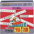 任天堂 ゲームボーイ/GBゲームソフト/GB 役満 ( 箱付・説付 )