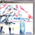 Sony PSP・VITA/ソフト/PSP 初音ミク プロジェクト・ディーヴァ 2nd ( 箱付・説付 )
