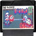 任天堂 ファミコン/ゲームソフト(カセット)/FC ディグダグ II ( カートリッジのみ )