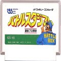 /FC バトルスタジアム 選抜プロ野球 ( カートリッジのみ )