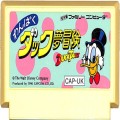 任天堂 ファミコン/ゲームソフト(カセット)/FC わんぱくダック夢冒険 Duck Tales 1 ( カートリッジのみ )