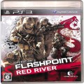 Sony PS 3・4 /PS3/PS3 オペレーション フラッシュポイント レッドリバー ( 箱付・説付 )