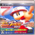 Sony PS 3・4 /PS3/PS3 実況パワフルプロ野球2011 ( 箱付・説付 )