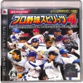 Sony PS 3・4 /PS3/PS3 プロ野球スピリッツ 4 ( 箱付・説付 )