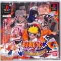Sony PS1 プレステ1/ソフト/PS1 ナルト NARUTO 忍の里の陣取り合戦 ( 新品未開封 )