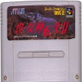 任天堂 スーパーファミコン/ゲームソフト/SFC 真・女神転生 II ( カートリッジのみ )