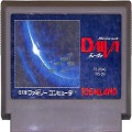 任天堂 ファミコン/ゲームソフト(カセット)/FC ディーヴァ ( カートリッジのみ )